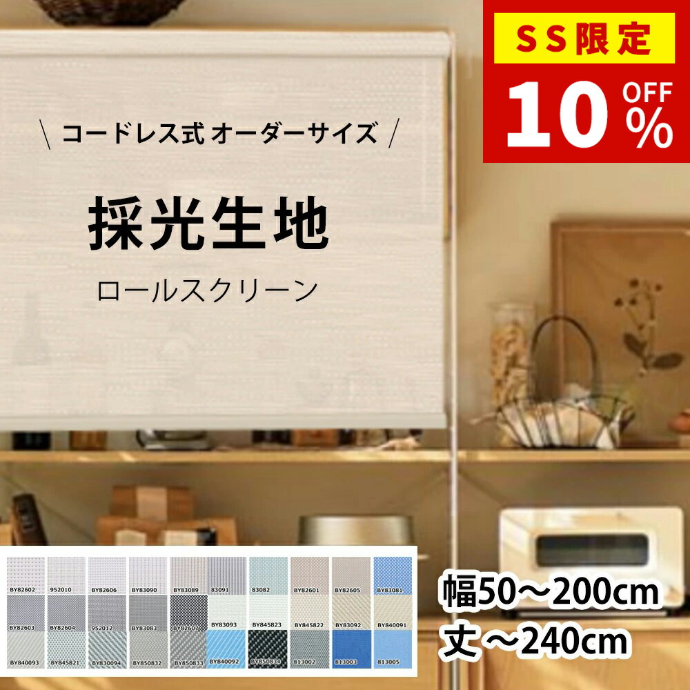 お買い出しマラソン