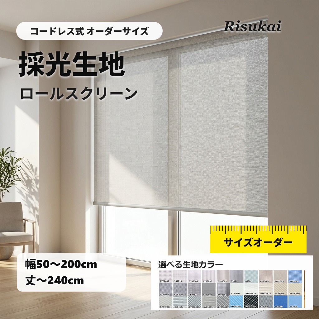 お買い出しマラソン