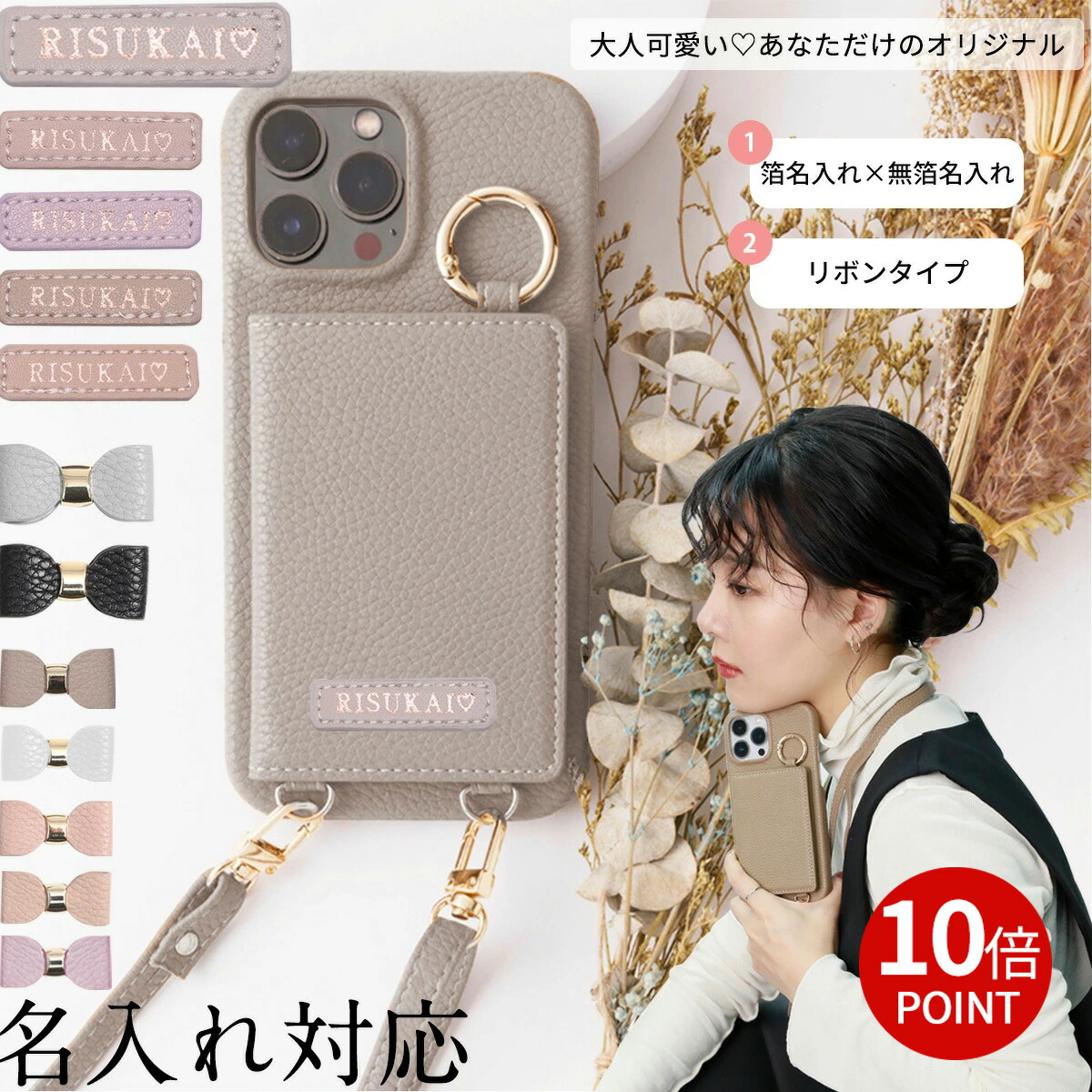 【美品.希少】iPhone13/14 スマホケース　ドアップテディ フェイラー公式/LOVERARY ドアップテディ スマホケース L/SCDUT