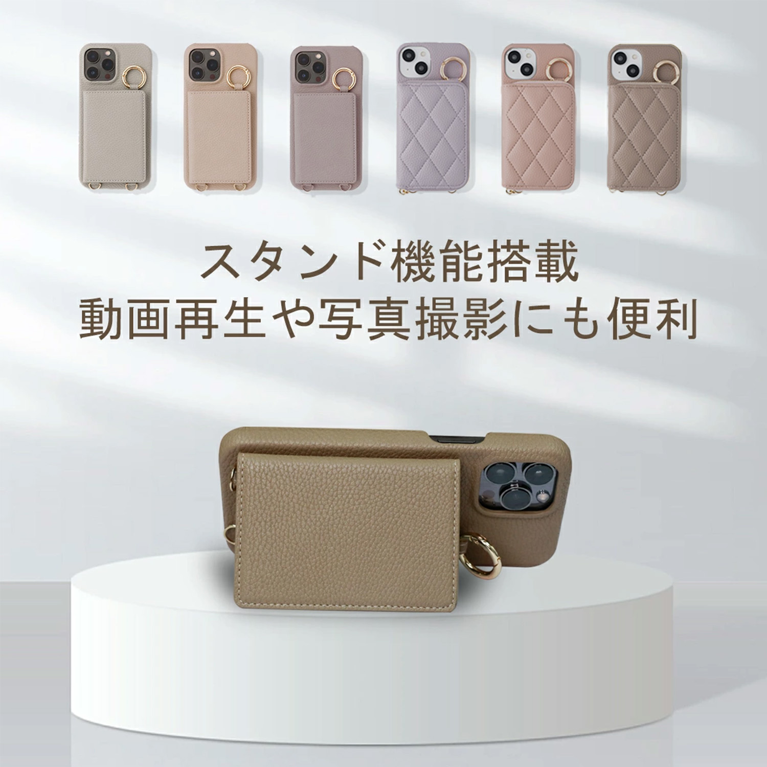 楽天市場】【スタンド機能付き】 スマホショルダー リングつき