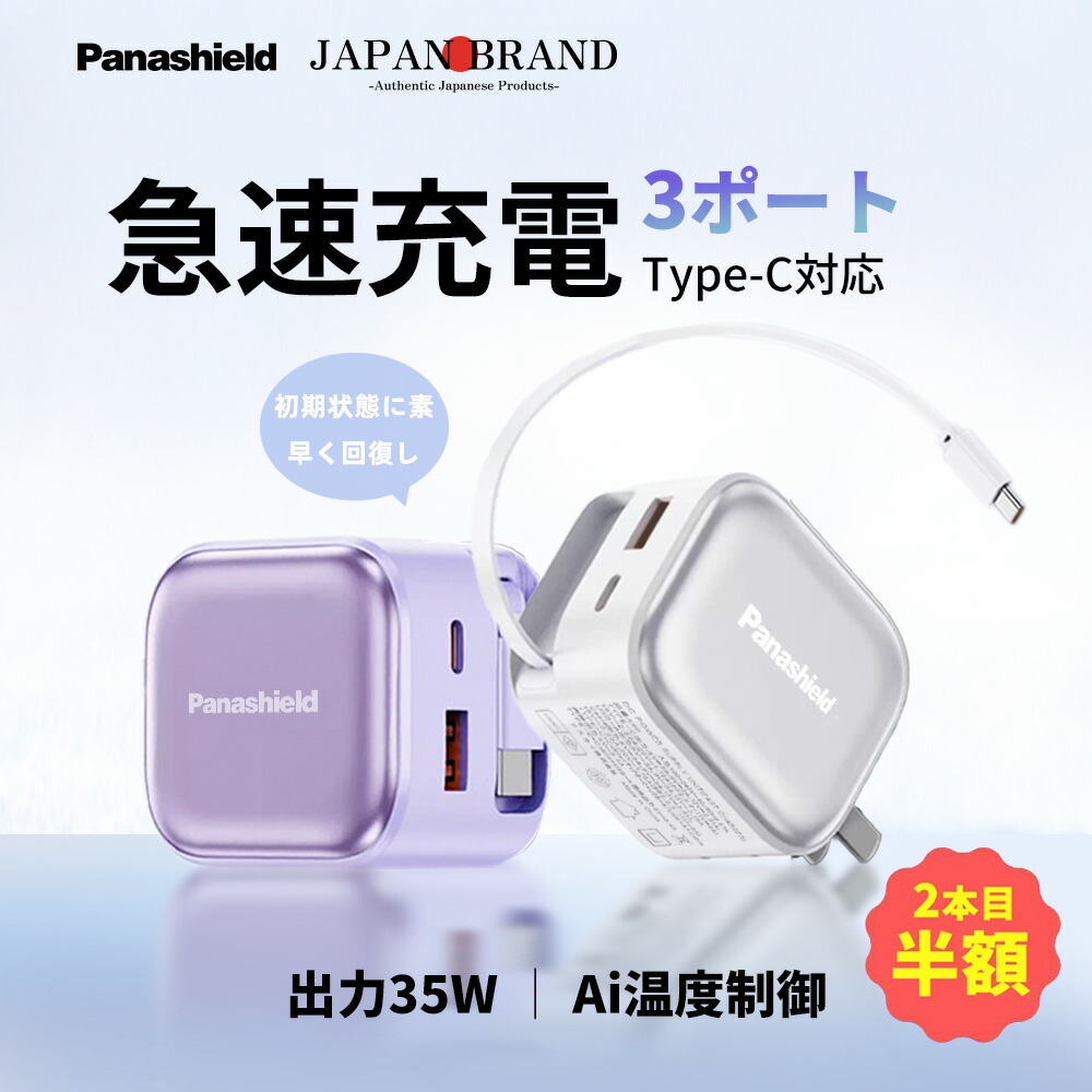 ハミックポケット Hamic POCKET L【キッズケータイ キッズスマホ