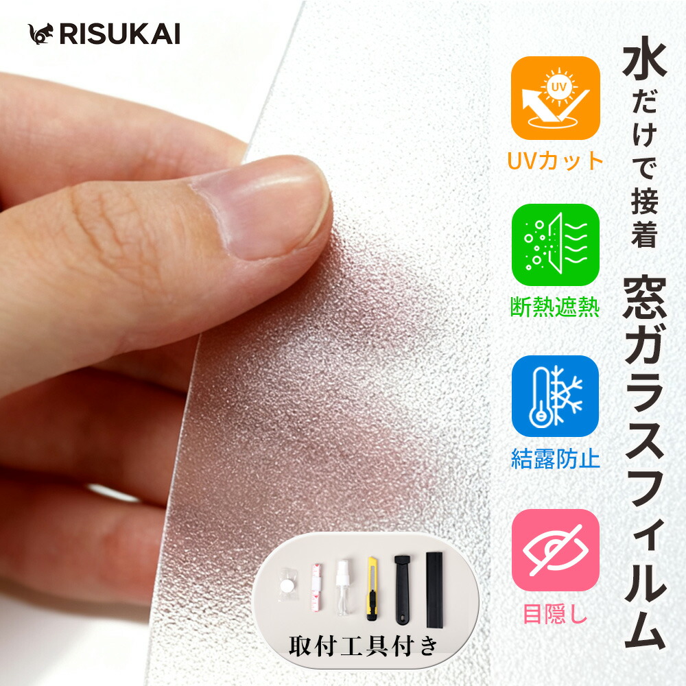 お買い出しマラソン