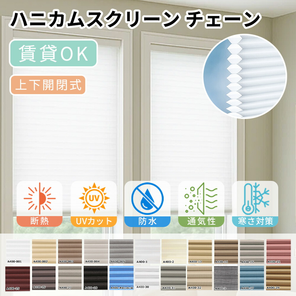 お買い出しマラソン