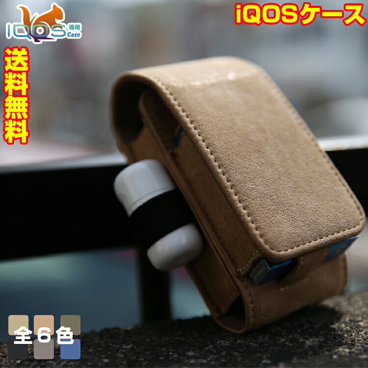 アイコス 3 ケース Iqos 新型 2 4 Plus レザー 92 以上節約 革 ホルダー 電子タバコ カバー レディース 可愛い 女性 おしゃれ プレゼント 喫煙者 カートリッジケース 愛煙家 専用収納ケース キーホルダー付き メンズ