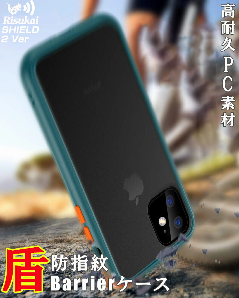楽天市場 Iphonese ケース 第2世代 Barrier Iphone11 ケース Iphone11 Pro ケース Iphone 11 Pro Max Iphone Xs ケース Iphonexrケース Iphone Xs Max ケース Iphone X ケース Iphone8 7 ケース スマホ Iphone8plus ケース おしゃれ スマホケース リスカイ 楽天市場 Iphonese ケース 第2世代 Barrier Iphone11 ケース Iphone11 Pro ケース Iphone 11 Pro Max Iphone Xs ケース Iphonexrケース Iphone Xs Max ケース Iphone X ケース Iphone8 7 ケース スマホ Iphone8plus ケース おしゃれ スマホケース リスカイ