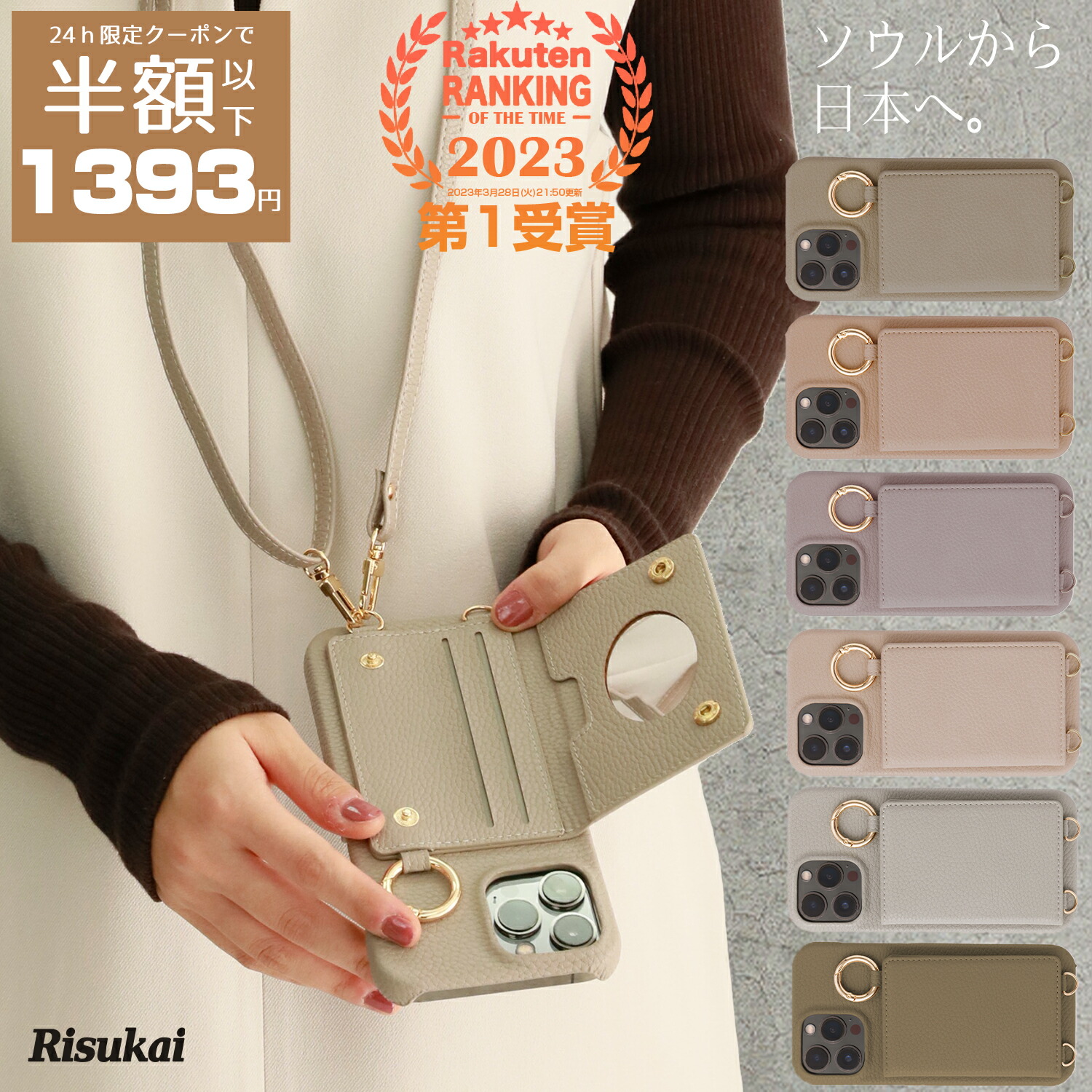 sacai - 【週末値下げ】sacai22ss新作iphone13ケース未使用新品 週末値下げ】sacai22ss新作iphone13ケース未使用新品