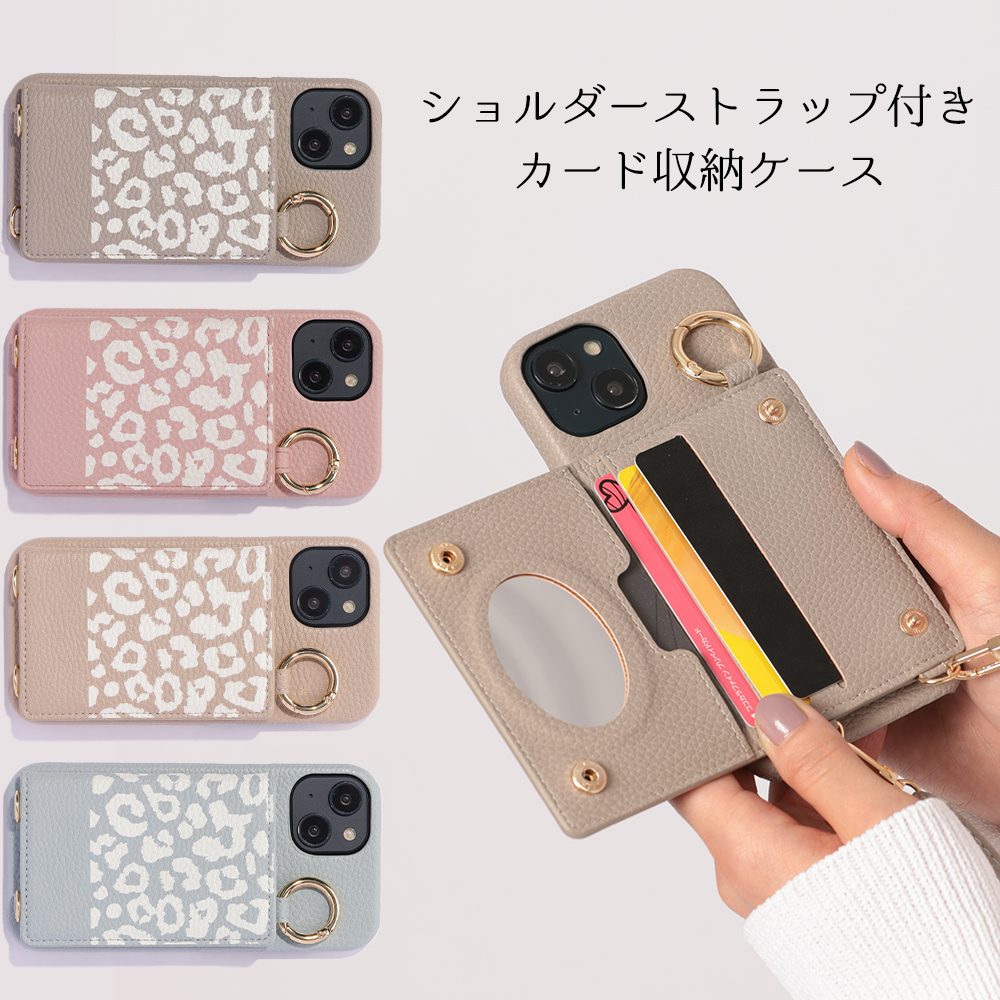 楽天市場】iphone14 ショルダーケース アニマル柄 スマホケース iPhone