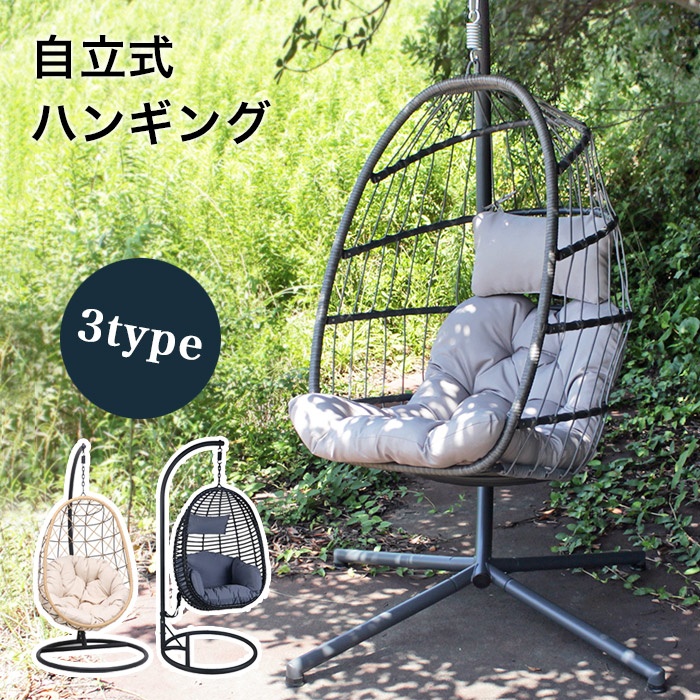 おしゃれ　ハンギングチェア　ゆりかごチェア　ハンモックチェア 楽天市場】【最大6,000円クーポン配布中】ハンギングチェアー