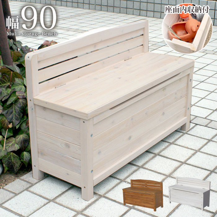 全店販売中 プラガーデンストレージボックス 295L ベランダ 屋外 収納 ゴミ箱 ベンチ 送料無料 fucoa.cl