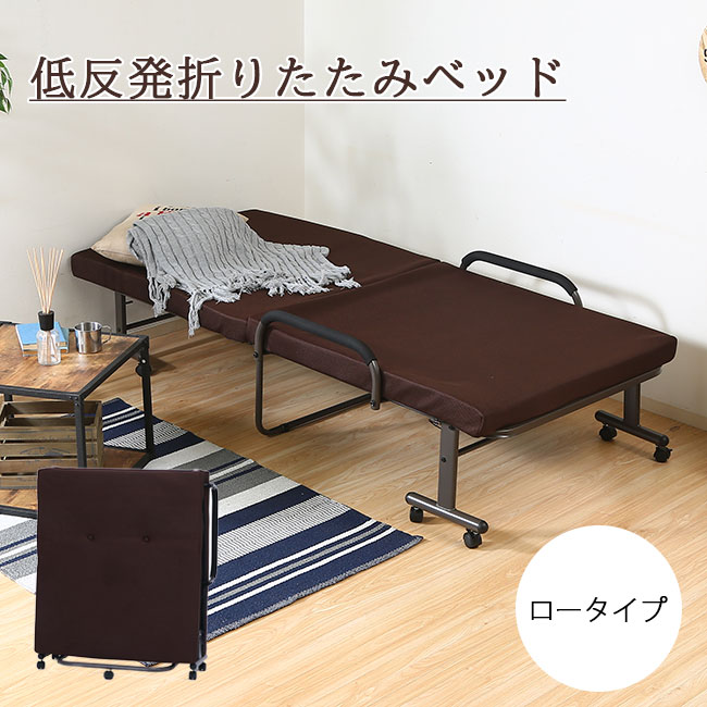 楽天市場】【10%OFF】折りたたみベッド シングル 低反発