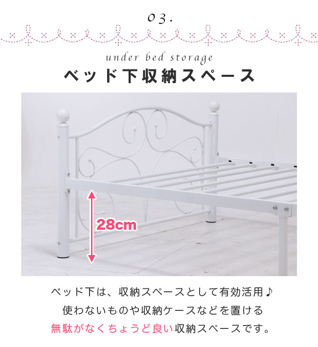 ファッション パイプベッド シングル 姫系 お姫様ベッド プリンセスベッド お姫様 おしゃれ シングルベッド 新生活 エレガンス ベット ホワイト 北欧 ゴシック アンティーク 女の子 可愛い 人気 ベッドフレーム