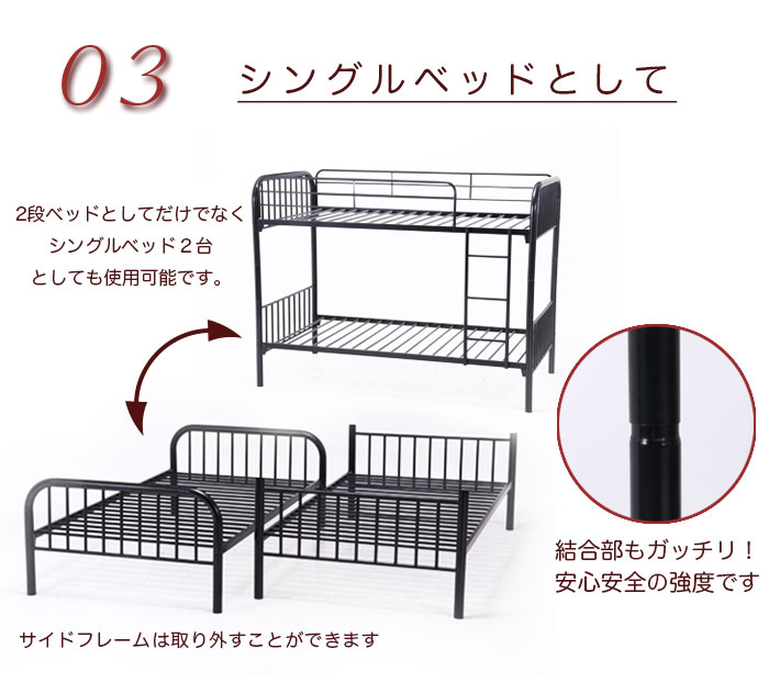 最適な材料 二段ベッド パイプベッド シングル 分割 二段 2段 シンプル ベッドフレーム パイプ おしゃれ 新生活 ベット 子供 大人 ブラック 人気 ついに再入荷 Www Insfatima Com Ar
