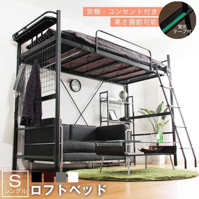 ユアサプライムス.com｜シングルミドルベッド フレームのみ