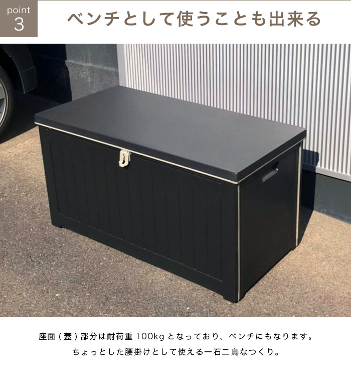 楽天市場 ゴミ箱 屋外 収納ボックス 収納ベンチ 防水 大容量 190l ふた付き ストッカー ごみ箱 ダストボックス 収納 外置き 外用 物置 ベランダ 倉庫 アウトドア ガーデニング おしゃれ ブラック 黒 アウトレット家具 リバップ