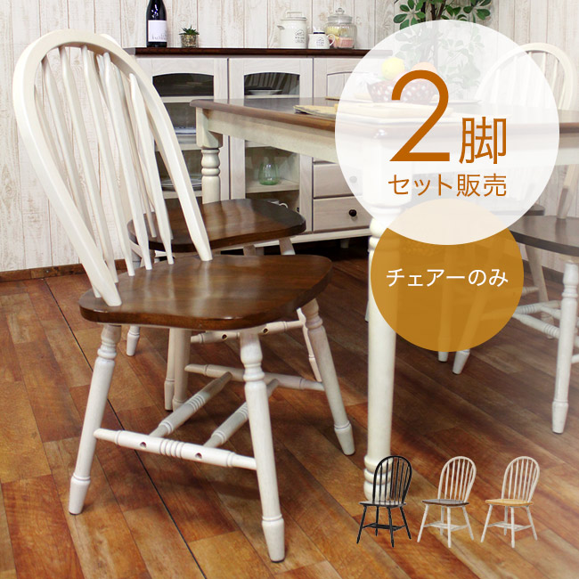 楽天市場】ダイニングテーブルセット ダイニングセット 楽天市場】ダイニングテーブルセット ダイニングセット