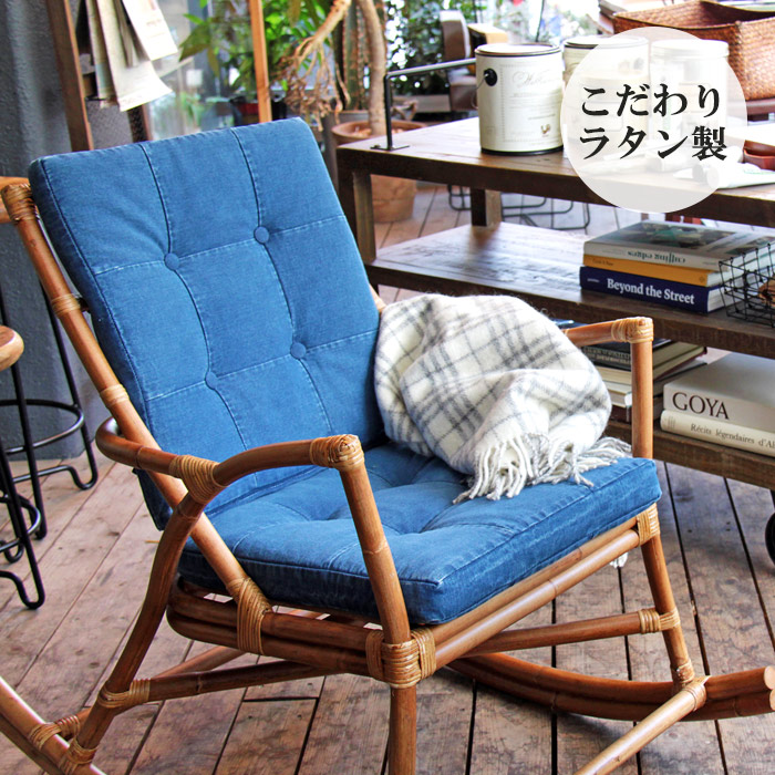 楽天市場】ロッキングチェア ラタン 籐 パーソナル 椅子 イス いす
