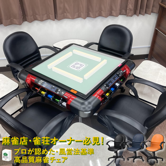 ♢ 【引き取り限定】アモス 麻雀卓 サイドテーブル付き 家庭用麻雀サイドテーブル TS-2020 2台セット | AMOS公式ショップ