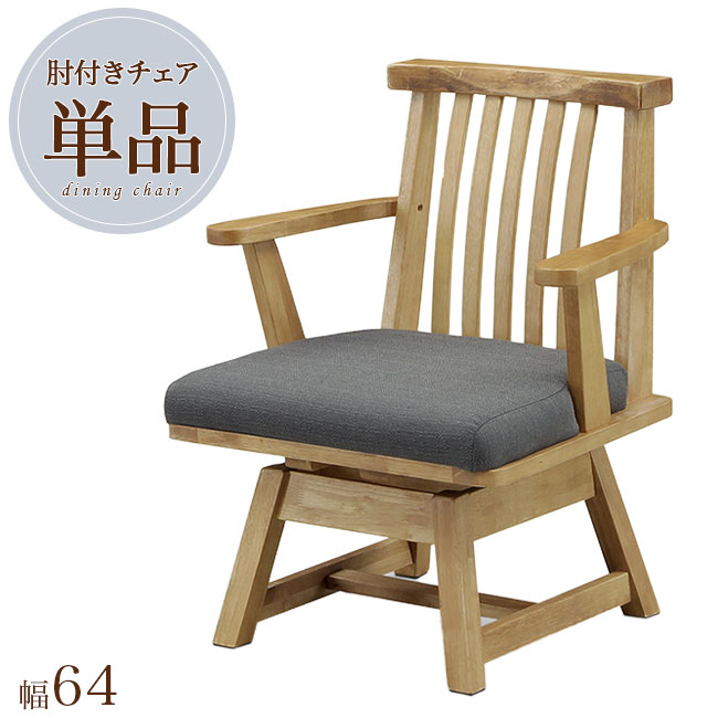 だいふくもち 1/3肘掛付アンティーク調チェア hkohtc-200803-01.jpg