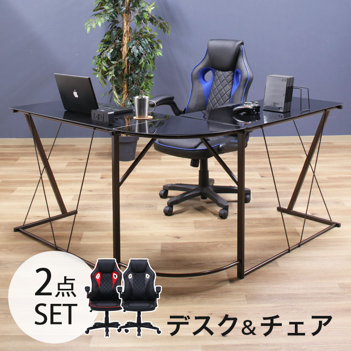楽天市場】【 チェア付き 2点セット 】 オフィスデスク チェア 2点 ...