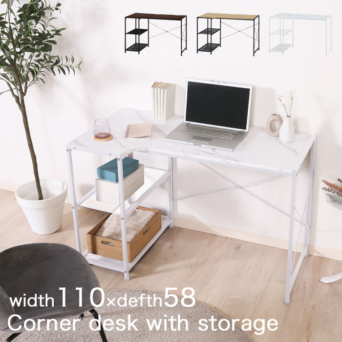 楽天市場】パソコンデスク 120cm /ラック付きデスク ルール64 【送料