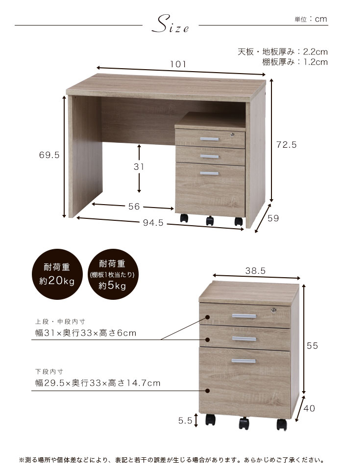 リモートワ】 学習机用 デスクワゴン 引き出し 子供部屋 木製 ワゴン プリント収納 文房具 A4 プリント 教材 書類 収納 整理 キャスター 収納付き  スリム ランドセル置き 6段 引出したくさん 入る プリント きだし - shineray.com.br