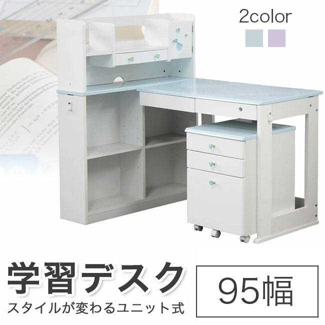 62 Off かわいい 姫系 学習デスク ワゴン付き 学習机 白 組み換え 幅95