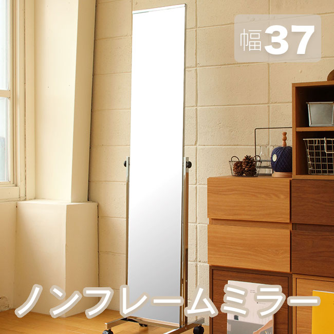 楽天市場】【高品質 キャスター付き】全身鏡 姿見 鏡 スタンド