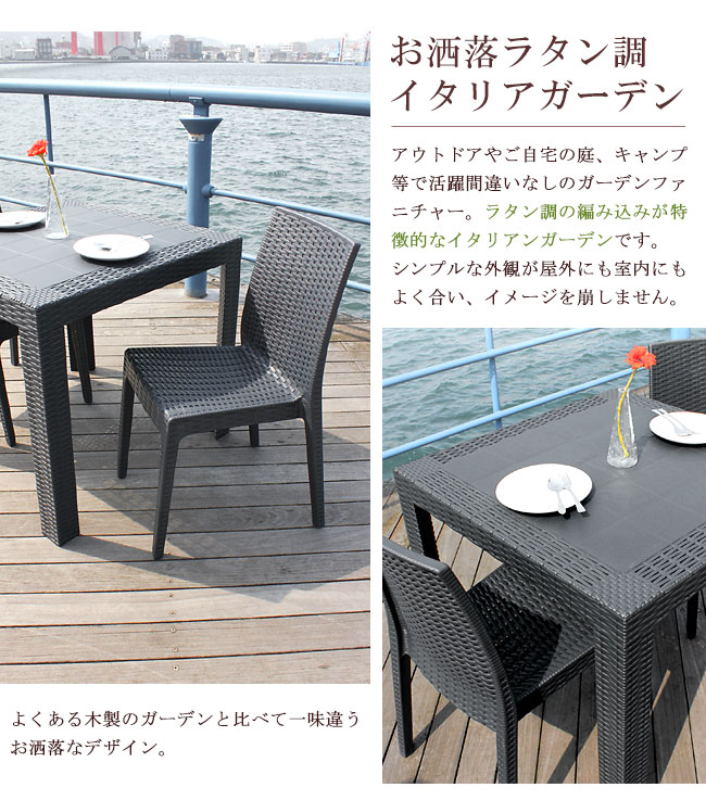 人気沸騰ブラドン アジアン シンプル 野外 野外 チェア モダン チェアー 屋外 パソコンデスク 椅子 ガーデン 家具 チェア カフェ ガーデンファニチャー ガーデンチェア ２脚セット イス アジアン リバップリゾート アウトドア モダン 庭 ガーデンチェアー アウトドア