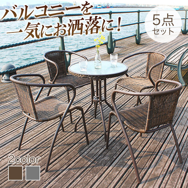 楽天市場】ガーデンチェア 2脚セット ラタン おしゃれ チェア 楽天市場】ガーデンチェア 2脚セット ラタン おしゃれ チェア