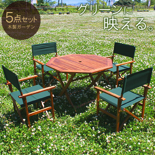 楽天市場】ガーデン テーブル 5点 セット ガーデンテーブルセット ...