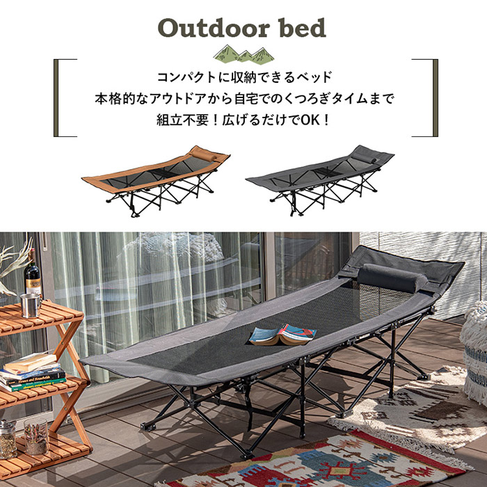 高評価オープニング大放出セール Fundango コット キャンプ コンパクト 折りたたみベッド 軽量 キャンプ用品 ベッドサイドストレージバッグ付き 収納 キャンピングベ 激安セール