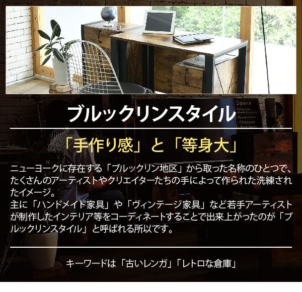 ブルックリン表現スタイル 事務机 圏90 奥行50 クォンティティーさ74 引出し 鏡台 運 パソコンデスク 著書デスク 文房デスク Birdtheartist Co Uk