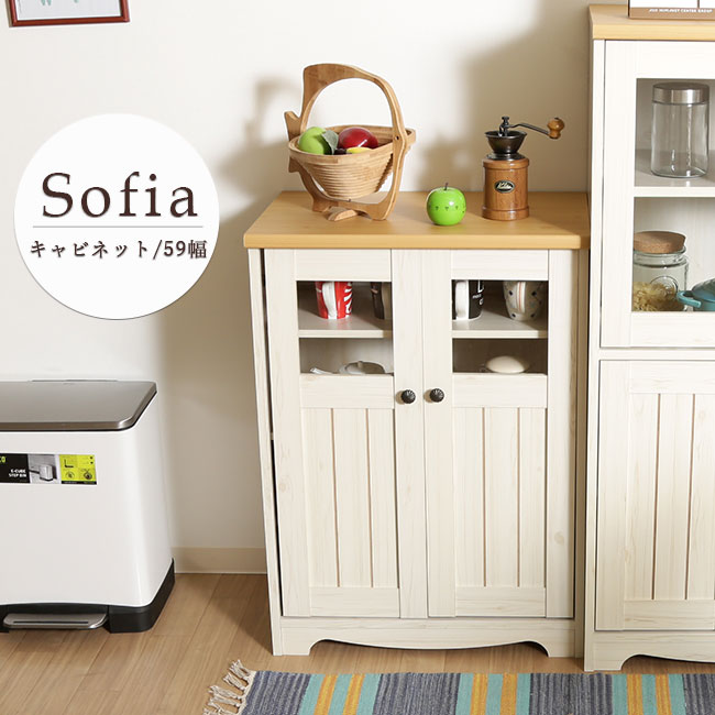 キャビネット フレンチカントリー 北欧 食器棚 ホワイト 食器 キッチン棚 シンプル 収納棚 キャビネット コンソール ナチュラル キャビネット 幅59 食器棚 おしゃれ キッチン収納 省スペース コンパクト 食器 コップ 皿 収納 棚 キッチン 台所 収納 ナチュラル ホワイト