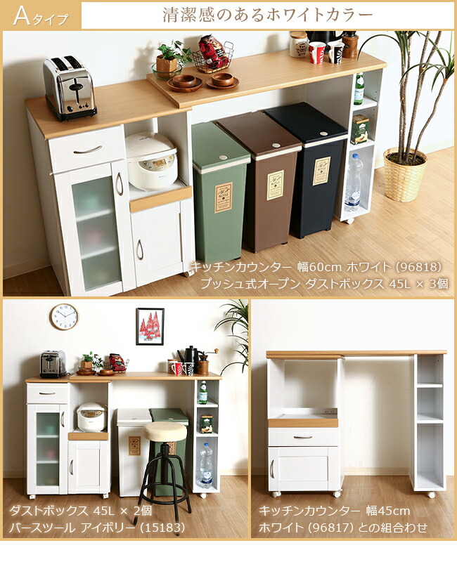 オプションテーブル 作業台 キッチンカウンター キッチンカウンター カウンターワゴン 別売りのキッチンカウンターと一緒にご使用ください キッチンカウンター カウンターキッチン ゴミ箱 カウンターテーブル 下収納 キッチンカウンター オプションテーブル 作業台 110