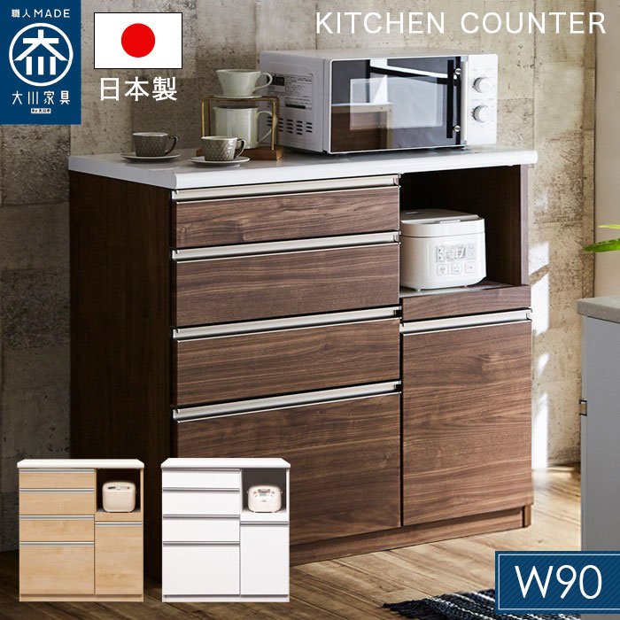 『廃盤』希少品 unico 「TUO」 広松木工 キッチンカウンター レンジ台 g013201-210525-01.jpg