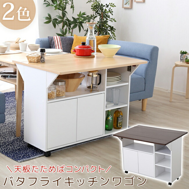 再入荷セール!【新品】カウンターテーブル ホワイト キッチンカウンター ht-ch90_a.jpg