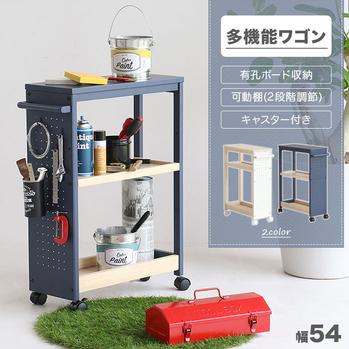 楽天市場】キッチンワゴン キッチン 収納 キッチン収納 マルチ