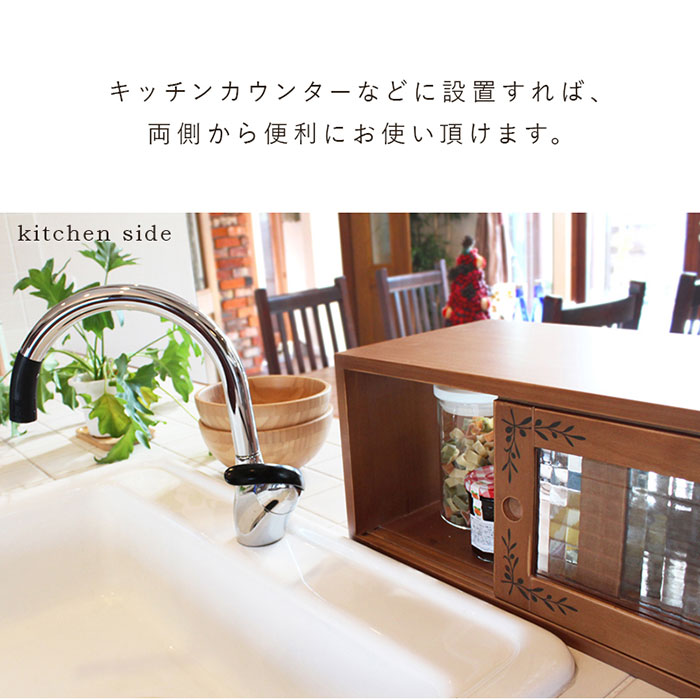 カウンター上収納 幅60 完成品 両面 引き戸 キッチン 卓上 収納 ラック 木製 調味料ラック スパイスラック ガラス扉 食器棚 ロータイプ カップボード ミニ食器棚 おしゃれ シンプル 北欧 ホワイト 白 ライトブラウン 台所 キッチン収納 省スペース 新生活 アウトレット