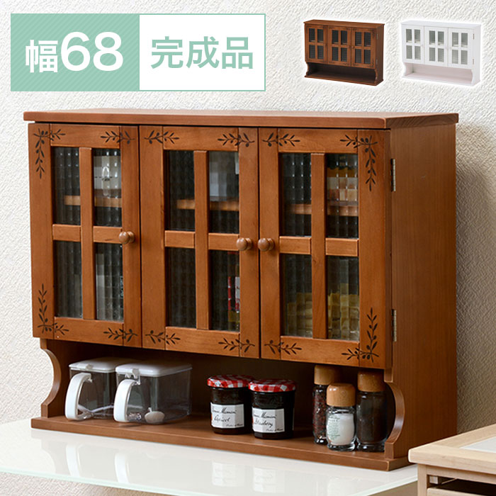 楽天市場】カウンター上収納 幅45 完成品 キッチン 卓上 収納