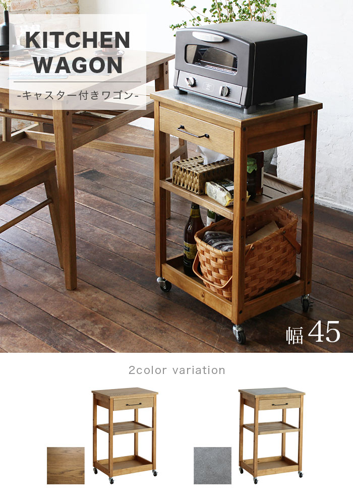 最安値に挑戦 キッチンワゴン キッチン収納 木製 キッチン 収納 3段 引き出し付き 隙間収納 キャスター付き 収納ワゴン スリムワゴン 北欧 ナチュラル レトロ アンティーク マルチ収納 キッチンラック 収納 おしゃれ 天然木 新生活 一人暮らし アウトレット 人気 高質で