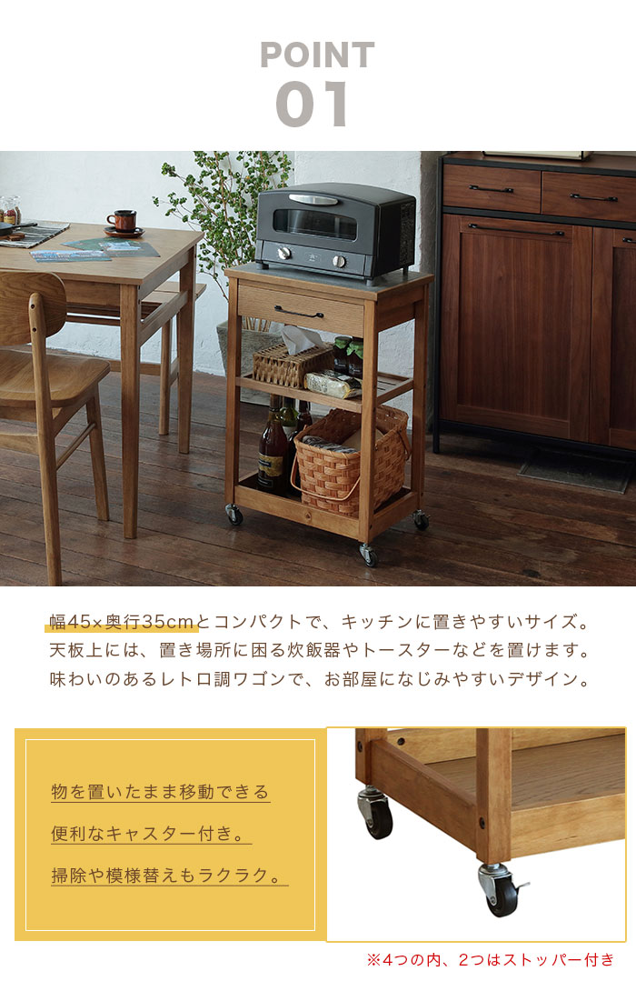 最安値に挑戦 キッチンワゴン キッチン収納 木製 キッチン 収納 3段 引き出し付き 隙間収納 キャスター付き 収納ワゴン スリムワゴン 北欧 ナチュラル レトロ アンティーク マルチ収納 キッチンラック 収納 おしゃれ 天然木 新生活 一人暮らし アウトレット 人気 高質で