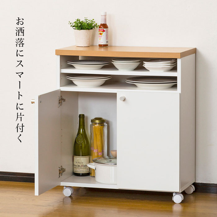 キッチンカウンター 60 国産 キッチン収納 キャスター付き 日本製 キッチンカウンター 間仕切り 背面化粧仕上げ 下収納 ロータイプ 幅60cm キッチン カウンター 大容量 収納 スリム 北欧 シンプル おしゃれ ホワイト 白 木製 食器棚 一人暮らし 新生活 アウトレット 人気|アウトレット家具 リバップ