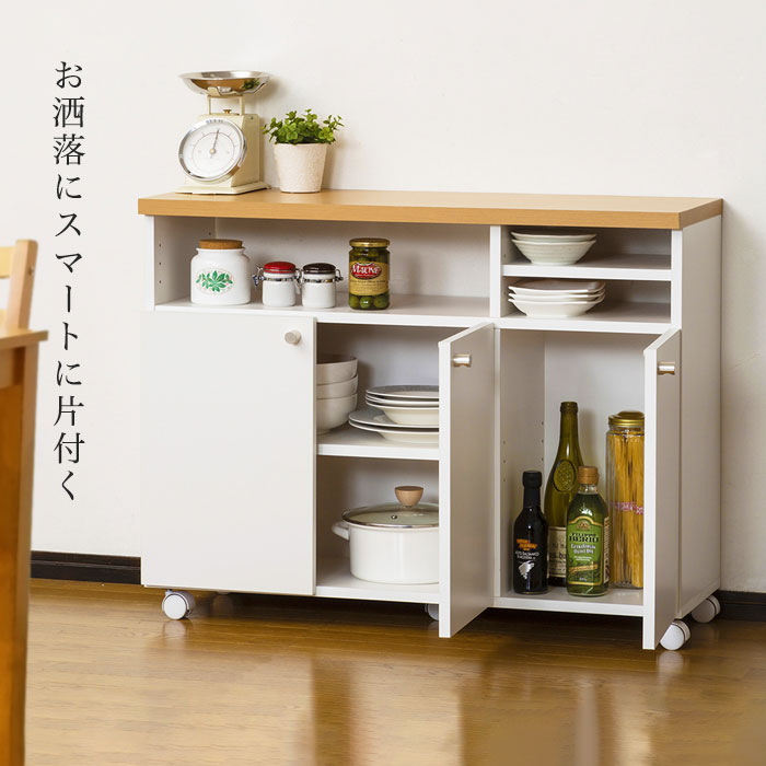 キッチンカウンター カウンターテーブル 食器棚 引き戸 間仕切り キャスター 下収納 カウンターキッチン キッチンワゴン 引出し 北欧 シンプル おしゃれ ホワイト 白 アウトレット価格｜アウトレット家具 リバップ
