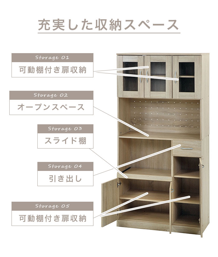 売れ筋がひ！ 食器棚 一人暮らし スリム 90cm 北欧 おしゃれ キッチン収納 木製 コンパクト ガラス扉 食器 収納 大容量 高さ180cm  スライド 引き出し シンプル ナチュラル ホワイトオーク キッチンボード キッチンキャビネット キッチンラック ハイタイプ 省スペース 家電 ...