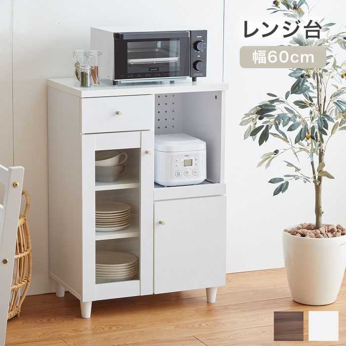 【期間限定10%OFF】レンジ台 スリム 60幅 食器棚 ロータイプ 引き出し おしゃれ 北欧 脚付き 大容量 キッチンカウンター 間仕切り コンセント 木目調 ホワイト 白 ブラウン シンプル モダン キッチンキャビネット スライド棚 電子レンジ 作業台 コンパクト キッチン収納