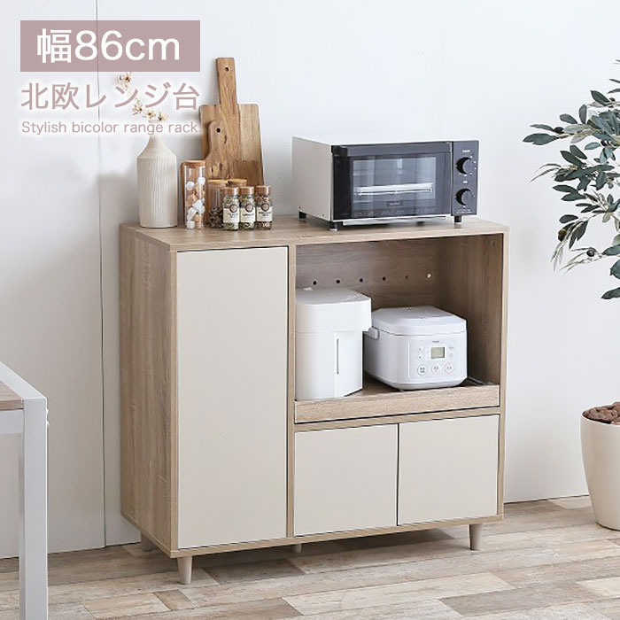楽天市場】キッチンカウンター 間仕切り キャスター付き 食器棚 楽天市場】キッチンカウンター 間仕切り キャスター付き 食器棚