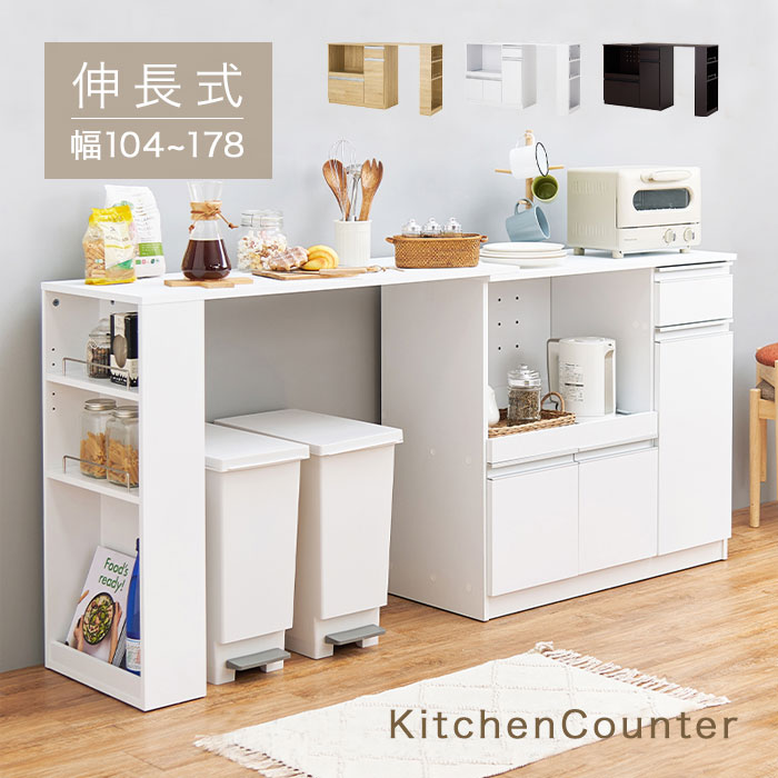 ★ 北欧風 ダイニング テーブル 73x120x70cm 作業台 キッチン 収納 楽天市場】【Butter】 幅89.5 高さ70 テーブル バタフライ