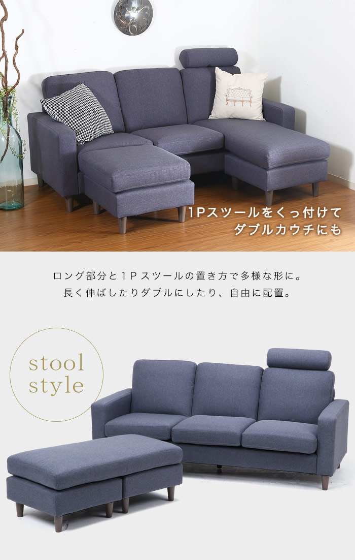 3人掛け モダンソファ コーナーソファ カウチソファー ローソファ 三人掛け 4人掛け 3人掛け 人気インテリア 寝具 収納 L字 シンプル カウチ ソファ 四人掛け カウチソファー コーナーソファ モダン ローソファ ローソファー 3p 4p クッション付き 組み換え 入れ替え L字