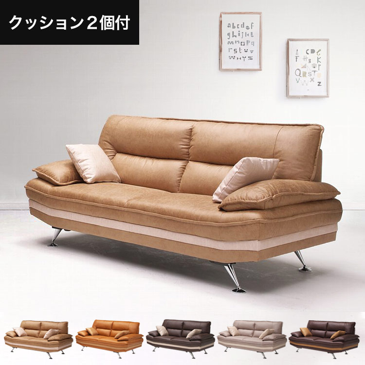 楽天市場】【 選べる開梱設置サービス 】 ソファー ソファ 3人