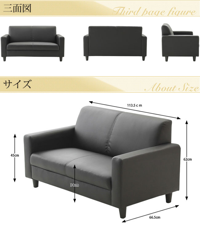 【楽天市場】コンパクト ソファ 合皮 2人掛け ソファー ローソファー シンプル おしゃれ 2P ミニソファー モダン アームソファ 肘付き ひじ付き 二人掛け 可愛い かわいい ラブソファ 【楽天市場】コンパクト ソファ 合皮 2人掛け ソファー ローソファー シンプル おしゃれ 2P ミニソファー モダン アームソファ 肘付き ひじ付き 二人掛け 可愛い かわいい ラブソファ